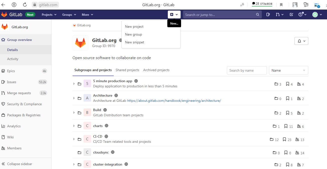 Как загрузить проект с gitlab